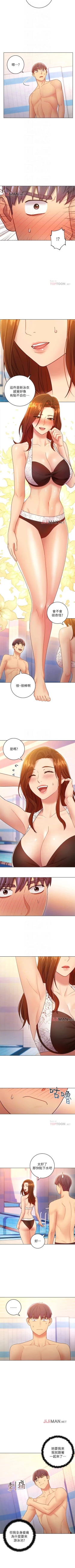 Page 217 of 【周二连载】继母的朋友们（作者：Red-A&頸枕） 第1~48话