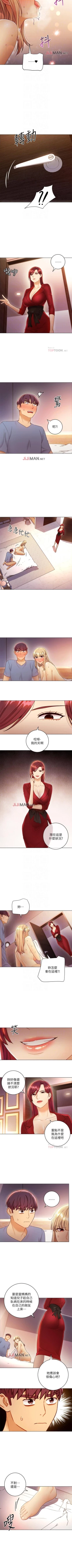 Page 267 of 【周二连载】继母的朋友们（作者：Red-A&頸枕） 第1~48话