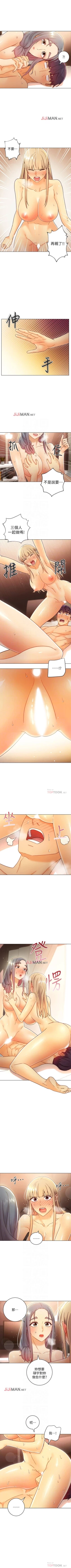 Page 354 of 【周二连载】继母的朋友们（作者：Red-A&頸枕） 第1~48话