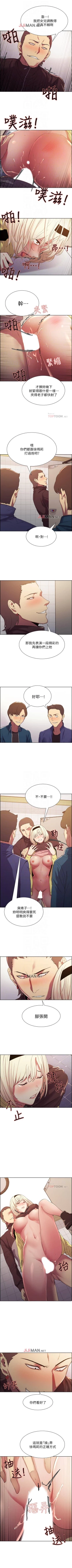 Page 104 of 【周二连载】室友招募中（作者：Serious） 第1~19话