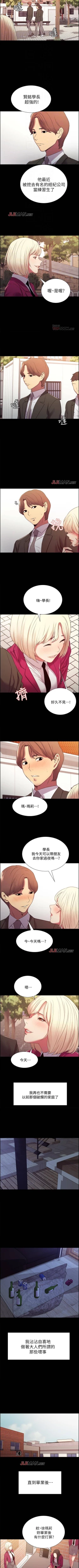 Page 112 of 【周二连载】室友招募中（作者：Serious） 第1~19话
