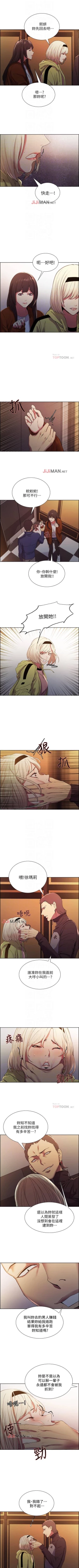 Page 95 of 【周二连载】室友招募中（作者：Serious） 第1~19话