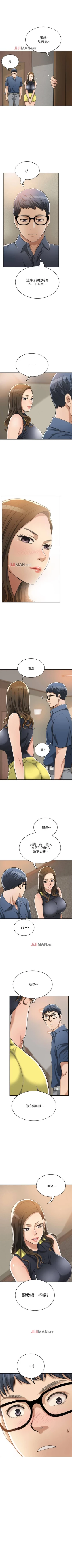 Page 184 of 【周三连载】抑慾人妻（作者：月兔&李萬） 第1~28话