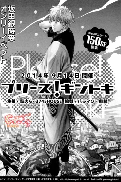 Page 33 of Like cat and dog