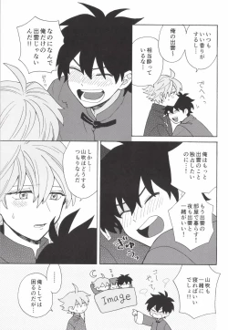Page 212 of あわいろ絵巻