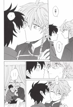 Page 215 of あわいろ絵巻