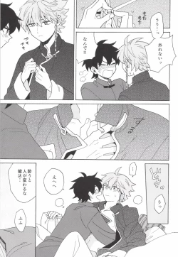 Page 216 of あわいろ絵巻