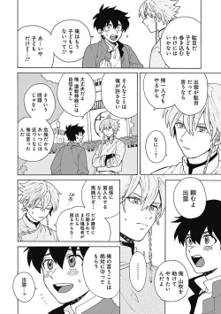 Page 27 of あわいろ絵巻