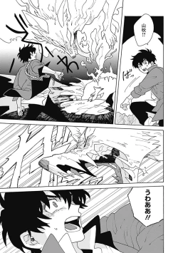 Page 32 of あわいろ絵巻