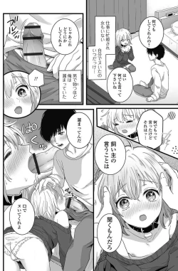 Page 6 of Suteneko Shiro wa Ore no Pet