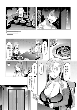 Page 10 of NORYOKU8