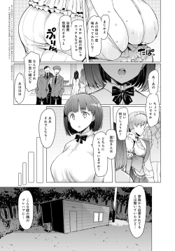 Page 98 of NORYOKU8