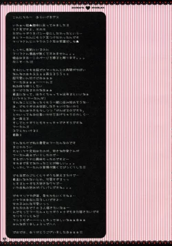 Page 43 of Subete Kami-sama no iu Toori na no Desu