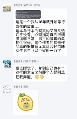 Page 21 of Pre-engage Blue