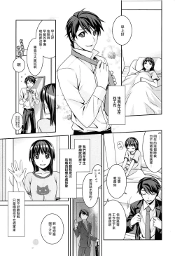 Page 9 of Pre-engage Blue