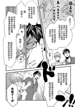 Page 14 of Mind Invader | 虚拟性爱体验 Ch. 1