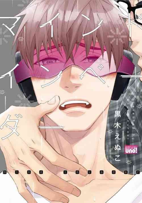 Download Mind Invader | 虚拟性爱体验 Ch. 1