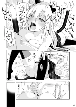 Page 7 of Neko to Geboku IV