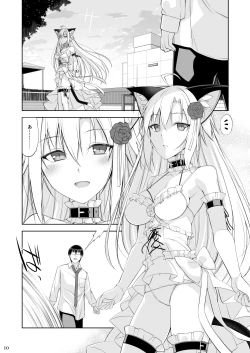 Page 9 of Neko to Geboku IV