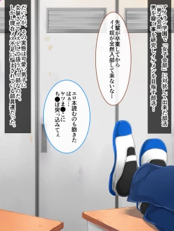 Page 2 of Airan Gakuen Otokonokobu