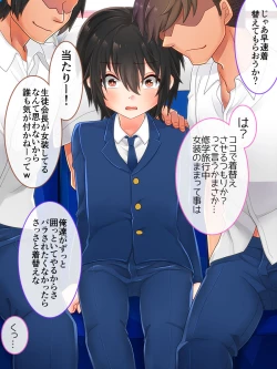 Page 40 of Airan Gakuen Otokonokobu