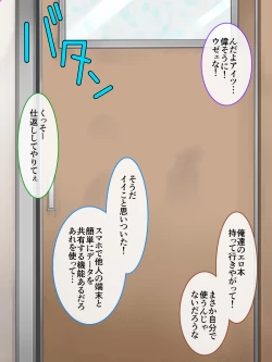 Page 6 of Airan Gakuen Otokonokobu