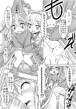 Page 13 of I have to peeeeeeeeeeeeee!