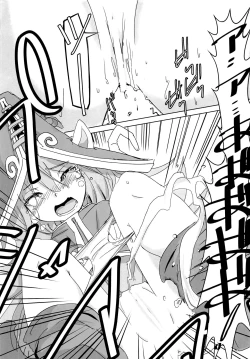 Page 17 of I have to peeeeeeeeeeeeee!