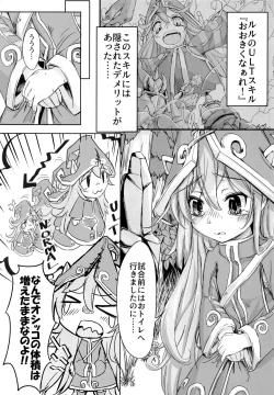 Page 4 of I have to peeeeeeeeeeeeee!