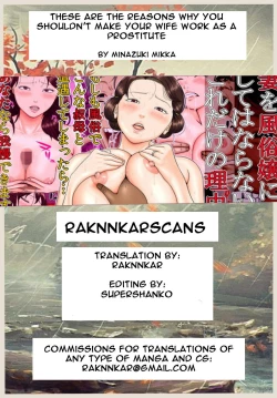 Page 42 of Tsuma o Fuuzokujou ni Shite wa Naranai Kore Dake no Riyuu | These are The Reasons Why You Shouldn't Make Your Wife Works as a Prostitute