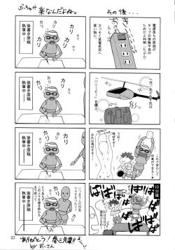 Page 32 of A Diva of Healing