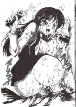 Page 14 of Suitei Muzai