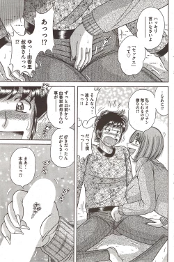 Page 117 of COMIC Bazooka 2009-12