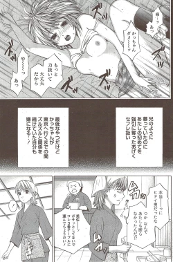 Page 121 of Monthly Vitaman 2010-01