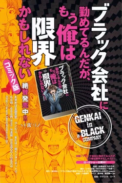 Page 135 of Monthly Vitaman 2010-01