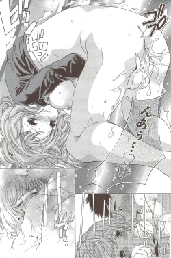 Page 165 of Monthly Vitaman 2010-01