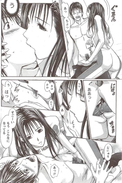 Page 176 of Monthly Vitaman 2010-01