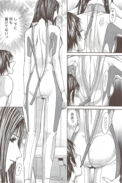 Page 178 of Monthly Vitaman 2010-01