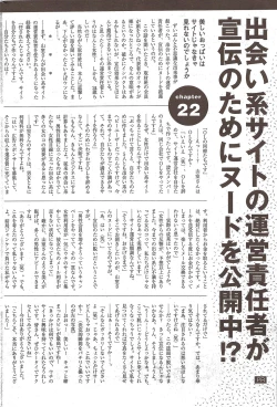 Page 208 of Monthly Vitaman 2010-01