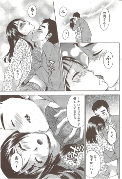 Page 223 of Monthly Vitaman 2010-01