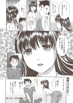 Page 22 of Monthly Vitaman 2010-01