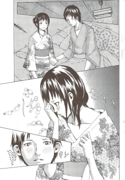 Page 63 of Monthly Vitaman 2010-01