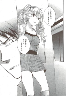 Page 87 of Monthly Vitaman 2010-01