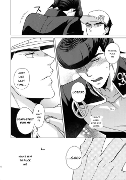 Page 12 of Please give me one more chance