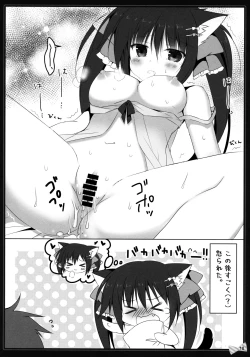 Page 17 of Nyan Nyan Ecchi