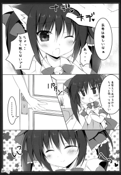 Page 6 of Nyan Nyan Ecchi