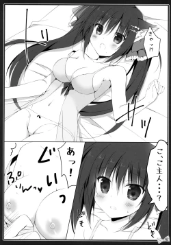 Page 9 of Nyan Nyan Ecchi