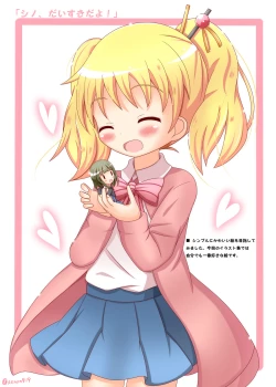 Page 8 of Nijiiro Reflection