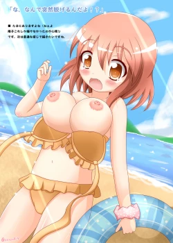 Page 9 of Nijiiro Reflection