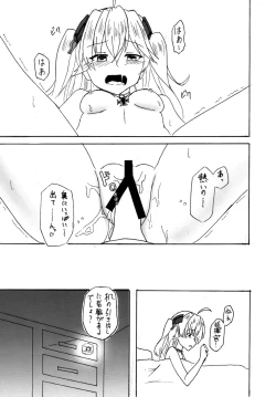 Page 23 of Admiral Hipper no Otoshikata